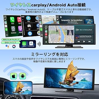 Amazon.co.jp: LAMTTOディスプレイオーディオ 10.25インチ 2.5K+1080P